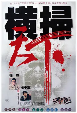 国产99在线观看