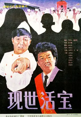 温泉动漫