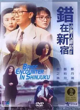 小伸进男男视频免费