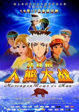 亚洲色图国产