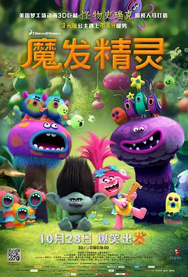 深深的味道