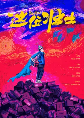 中文字幕色站