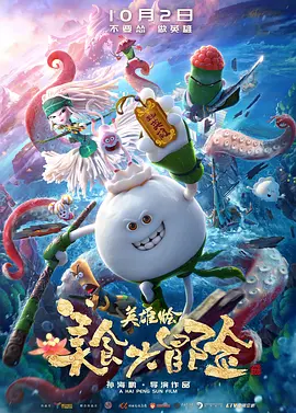 香蕉小视频在线观看