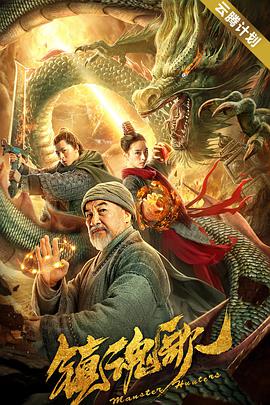 91精品调教在线观看