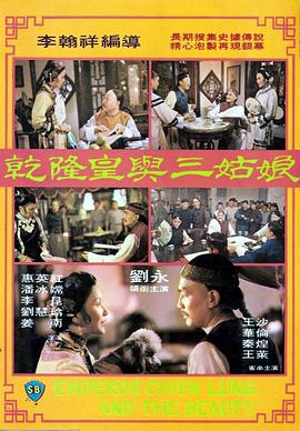我善良的妈妈2