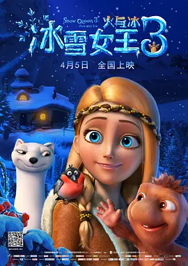 情事：年轻的后妈2019