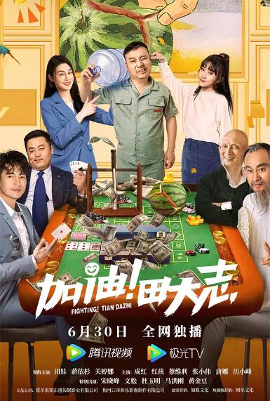日常关系