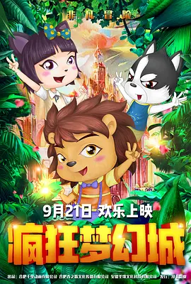 欧美亚洲综合另类