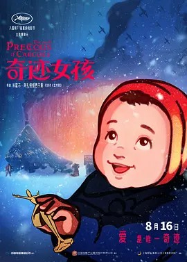 久久精品三级视频