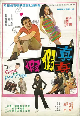法国《性迷宫》电影