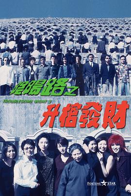 三级女人高潮叫床