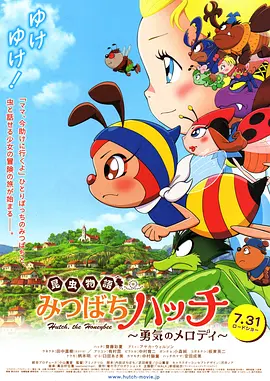 热门邻居