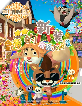 欧美日韩亚洲综合久久久