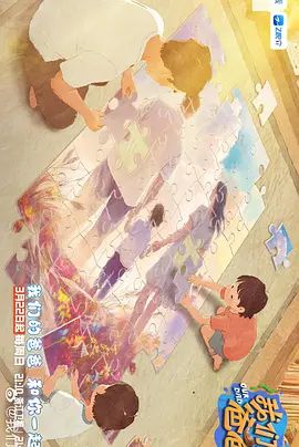 色呦呦网站入口