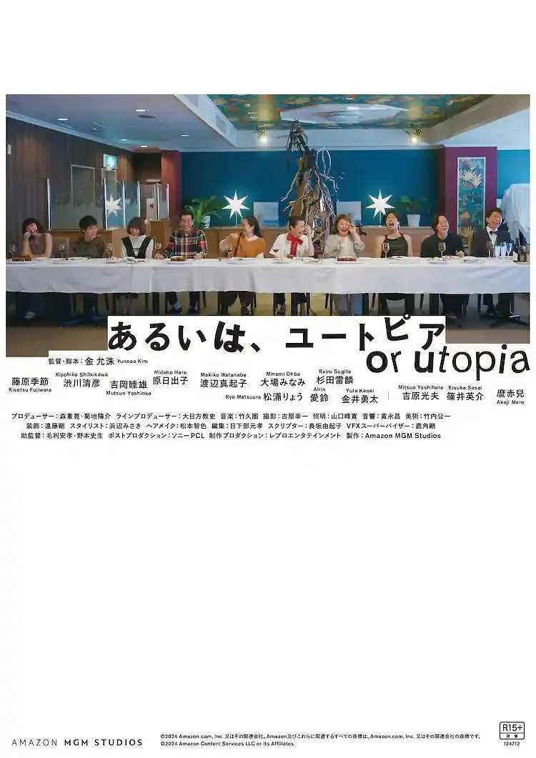 在线国产欧美