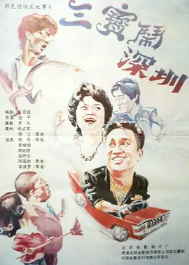 色吊丝视频