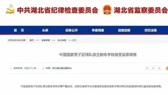 女大学生出差2020