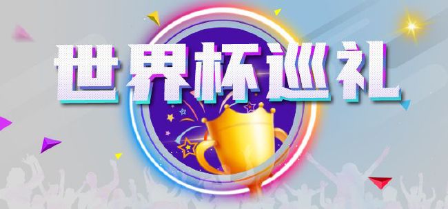 近年来的第一次经验