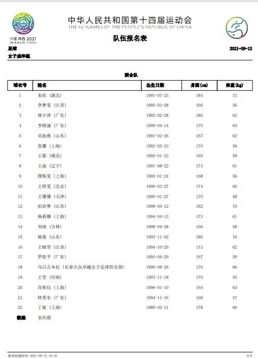 五月天婷婷在线播放