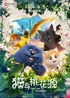 里约