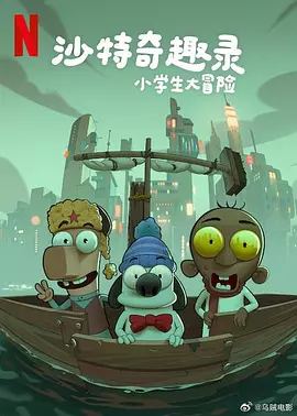 俺来也俺去啦最新网址