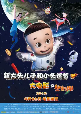 夜夜夜夜曰天天天天拍国产