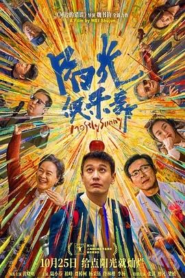 爆发的护士