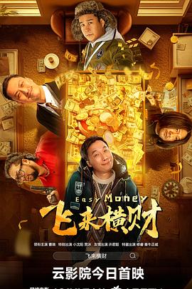 黄娜
