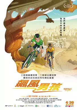 丁香花五月天婷婷