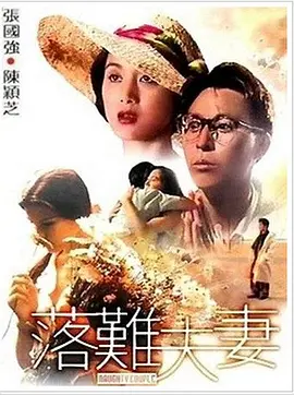 妈妈你真棒插曲免费观看全部