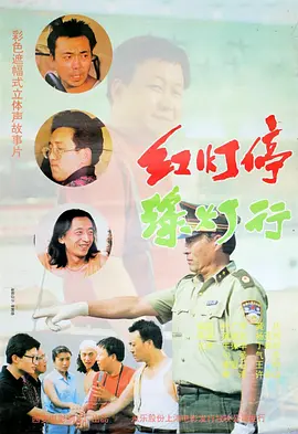 国产二三区
