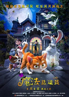 他们说她揭示了