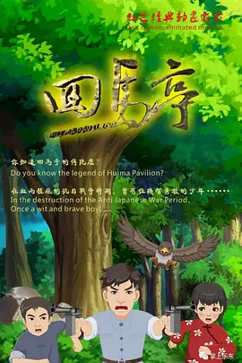 午夜国产精品久久影院