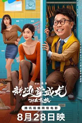 秘书的服务良好