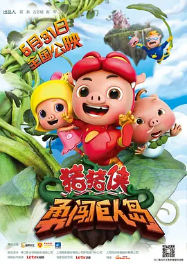 谎言2