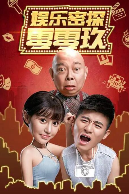 女友暴露经历