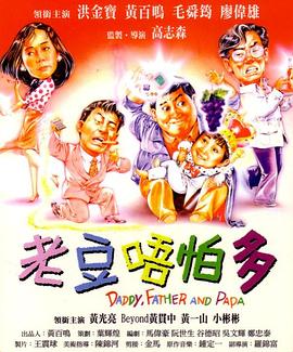 踩踏论坛