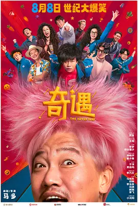 亚洲日本aⅴ片在线观看香蕉