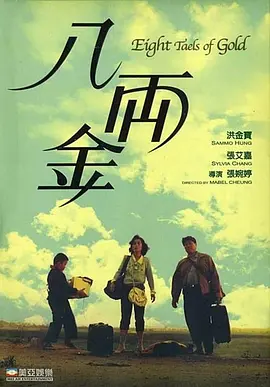 新婚娇妻胯下绿奴伺候