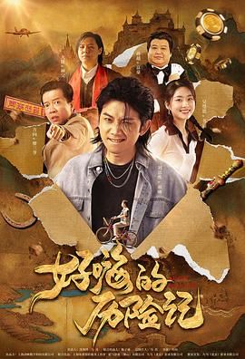 在丈夫面前弄湿股沟的妻子