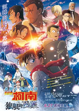 乡村特色的故事