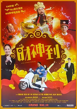 奇怪的夫妻