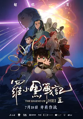 通信费