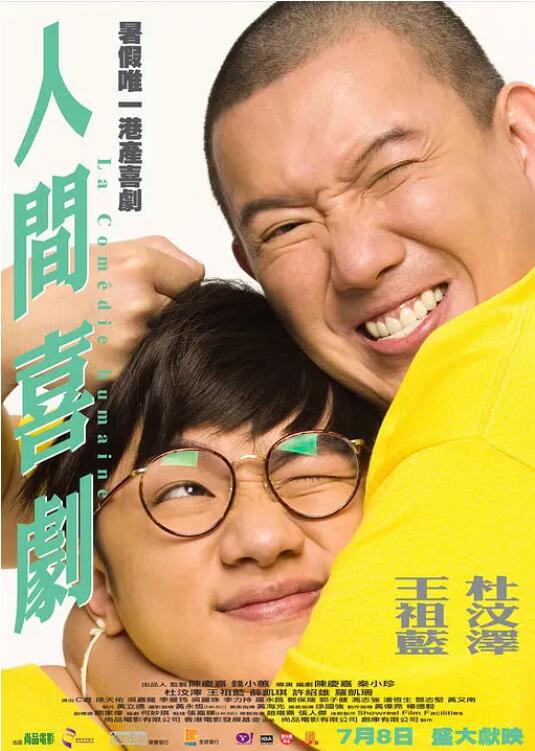 小宝寻花一万的是哪期