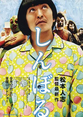 小家伙