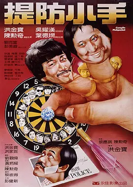 国产色产综合色产在线观看视频