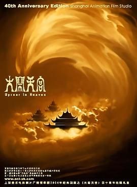 色综合一本