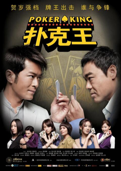 三颗熟樱桃完整版1979