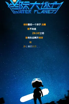国产对白一区
