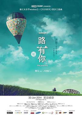 犬夜叉第二季